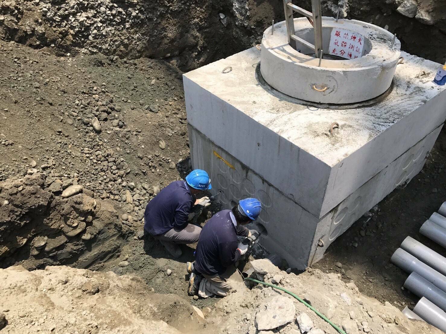 水電工程
