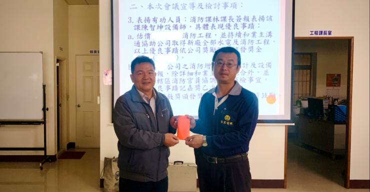 12月召開例行全體會議