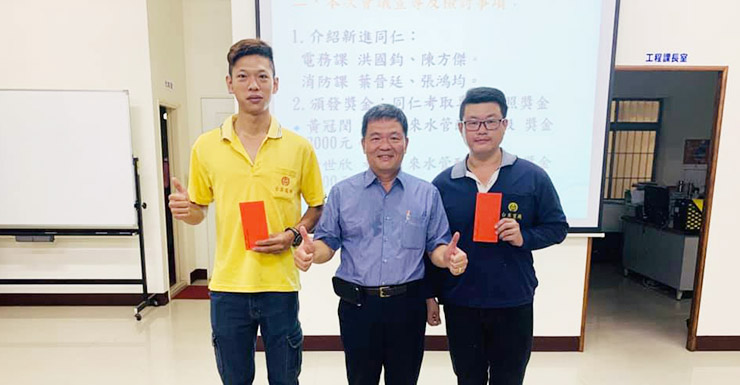 恭喜同仁考取專業證照獲得獎金！